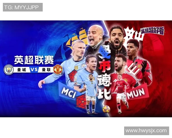 曼城与曼联激战全场录像回顾11月12日精彩瞬间解析