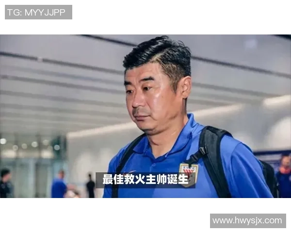 最佳救火主帅诞生，非陈涛、邓卓航，韩鹏无可置疑强势中选